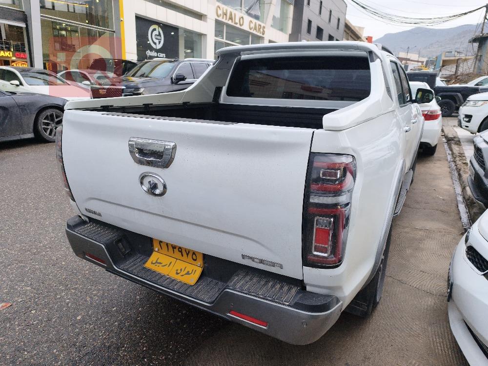 باور دبل كاب